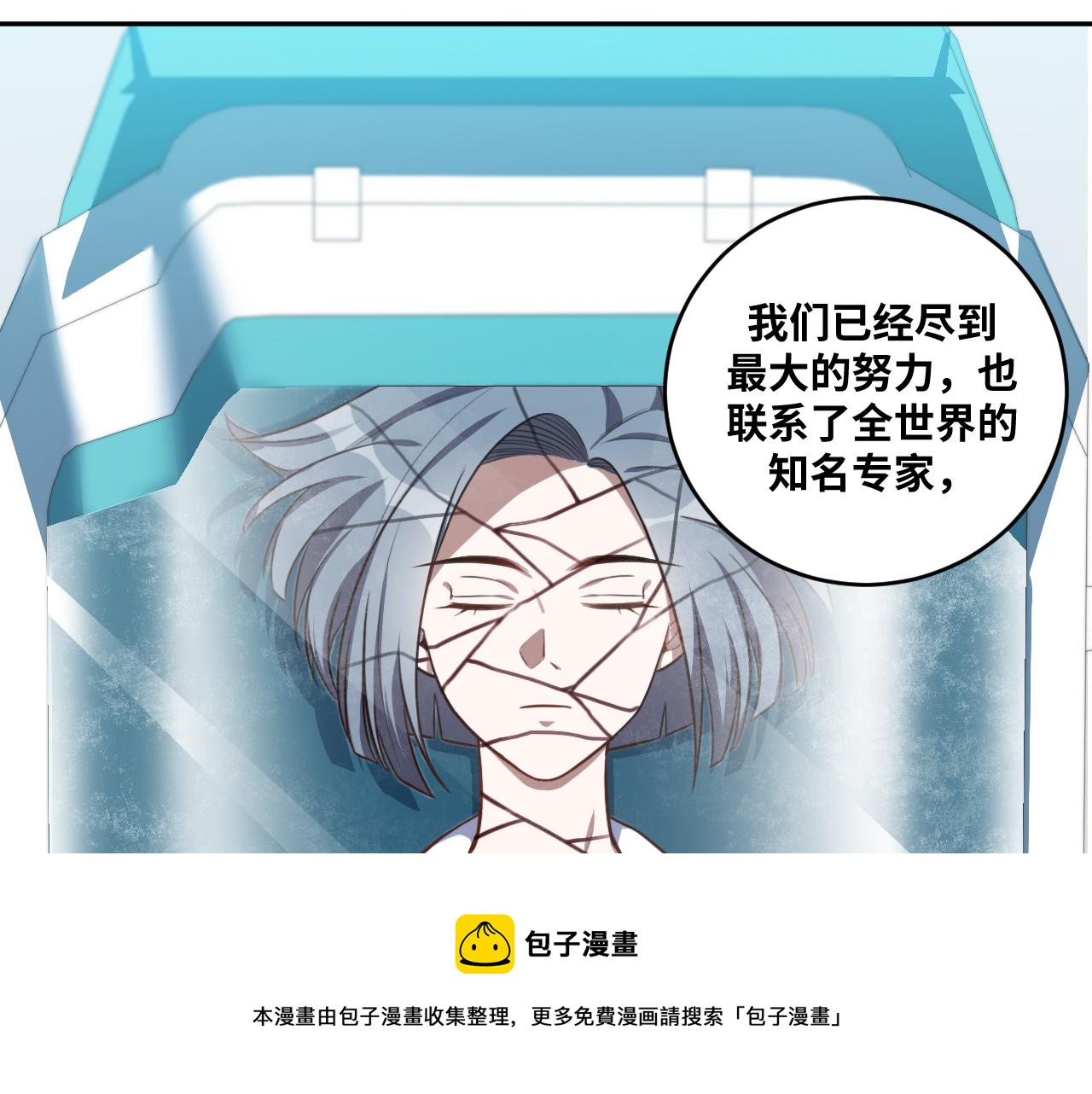 第90话 众人齐聚(1/2)-第95话