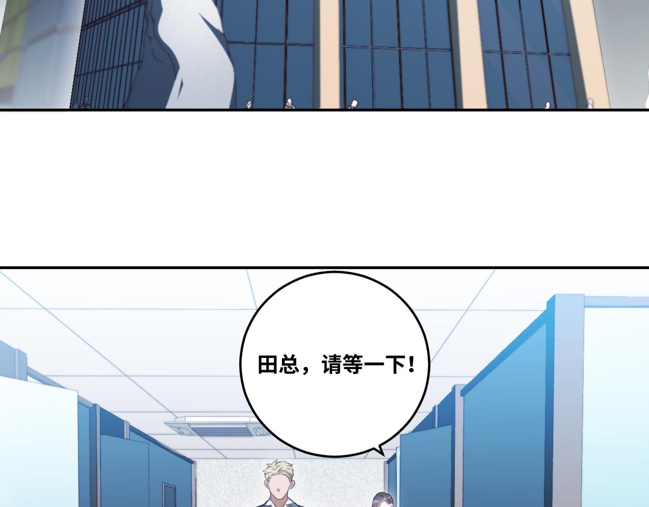 第90话 众人齐聚(1/2)-第95话