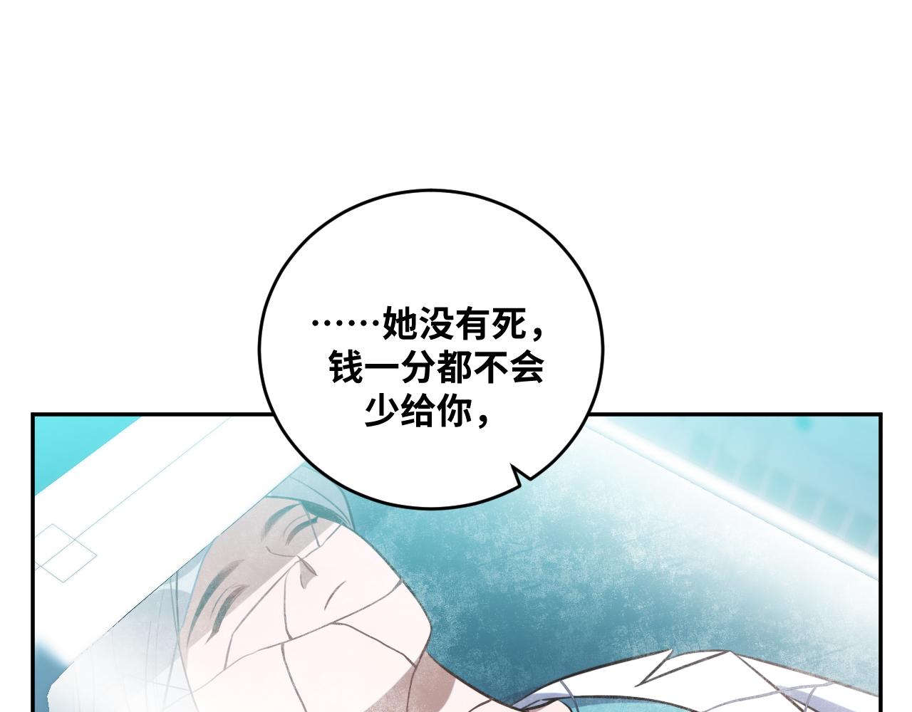 第90话 众人齐聚(1/2)-第95话