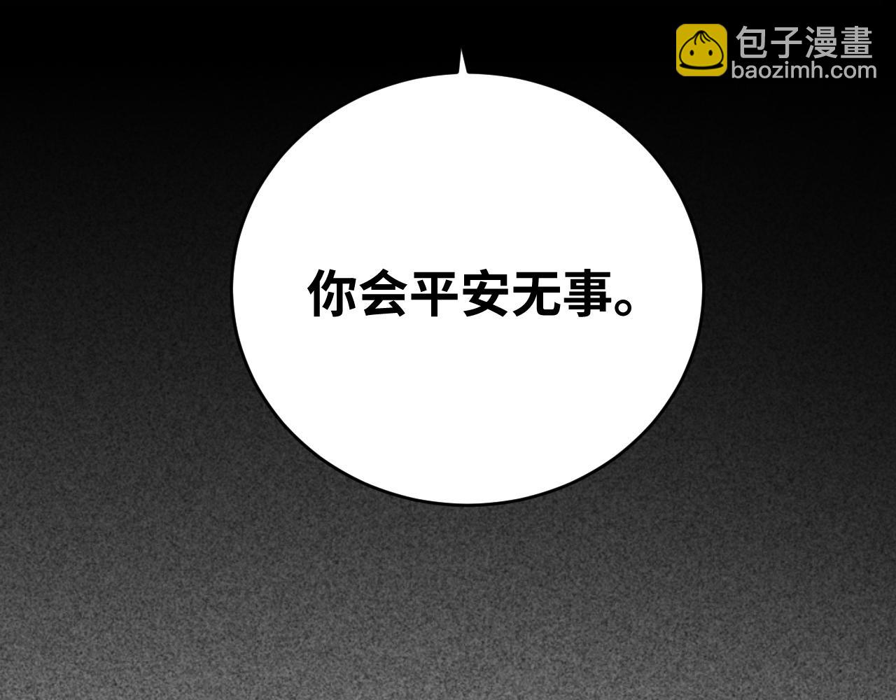 第90话 众人齐聚(1/2)-第95话