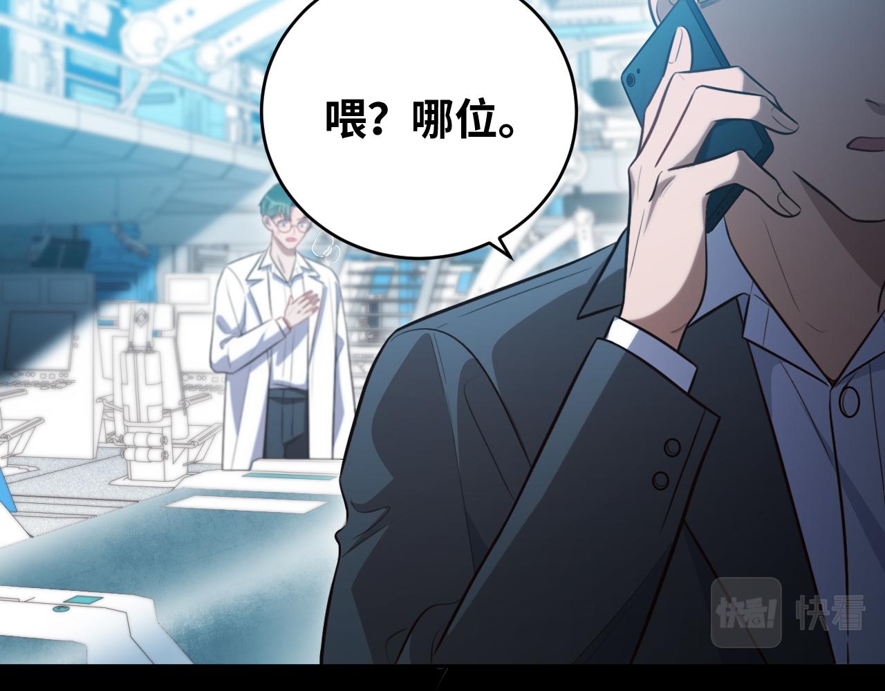 第90话 众人齐聚(1/2)-第95话