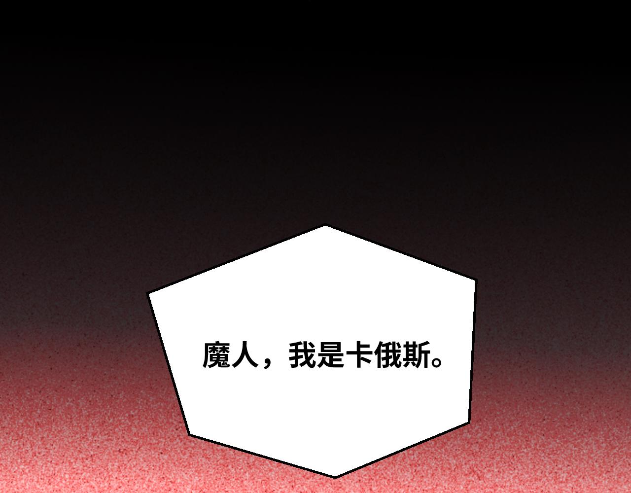 第90话 众人齐聚(1/2)-第95话