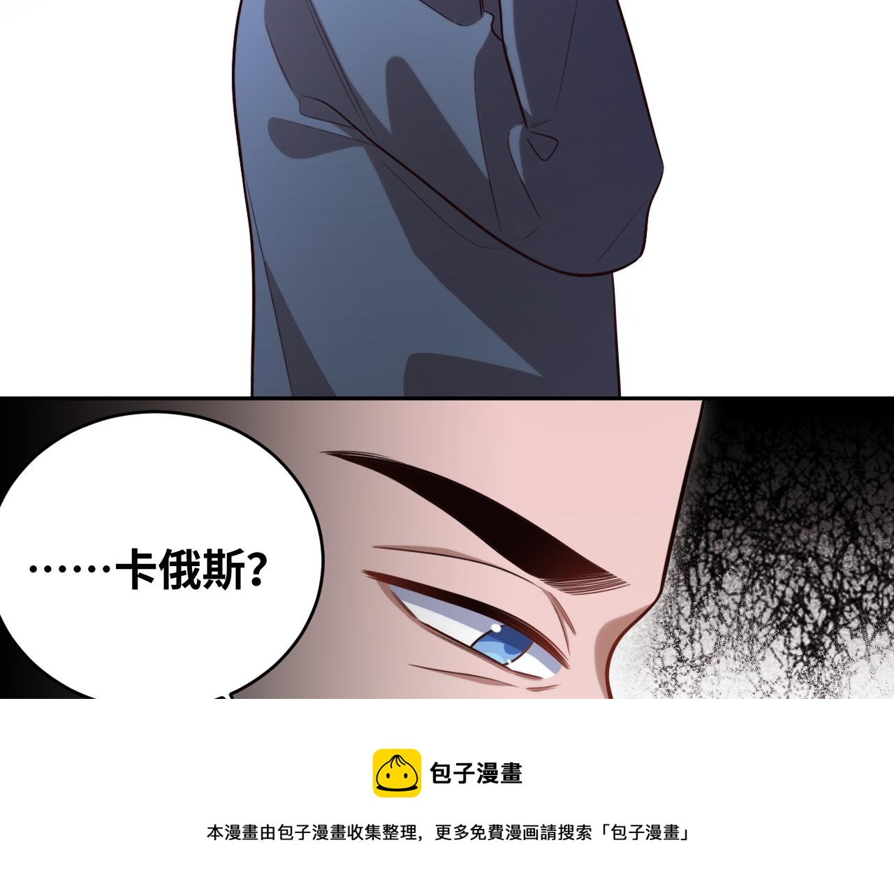 第90话 众人齐聚(1/2)-第95话