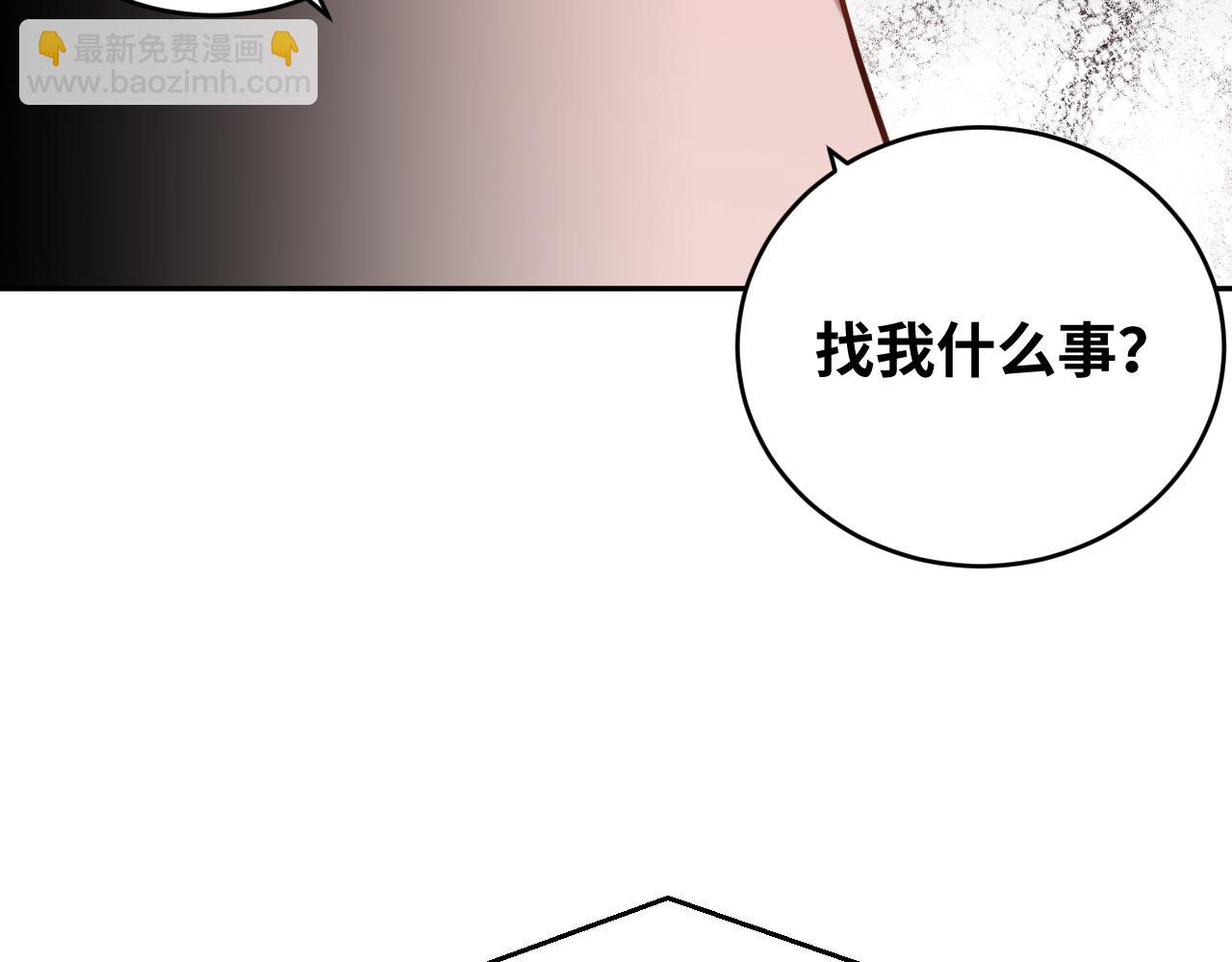 第90话 众人齐聚(1/2)-第95话