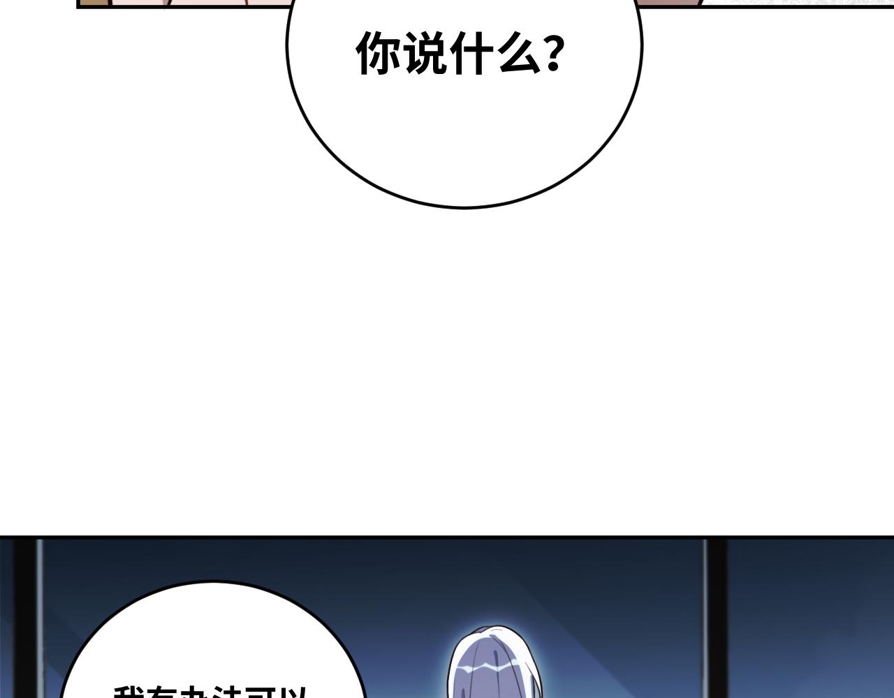 第90话 众人齐聚(1/2)-第95话