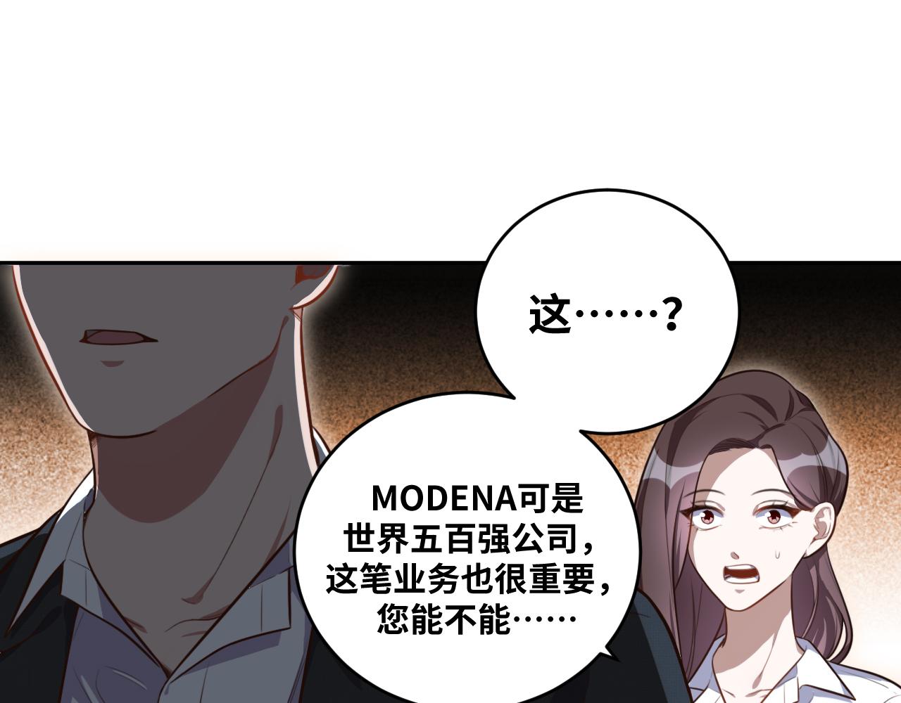 第90话 众人齐聚(1/2)-第95话