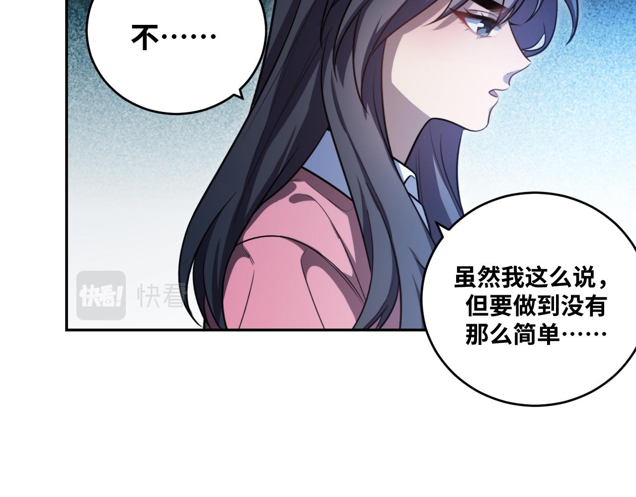 第92话 第二个发现(1/2)-第97话