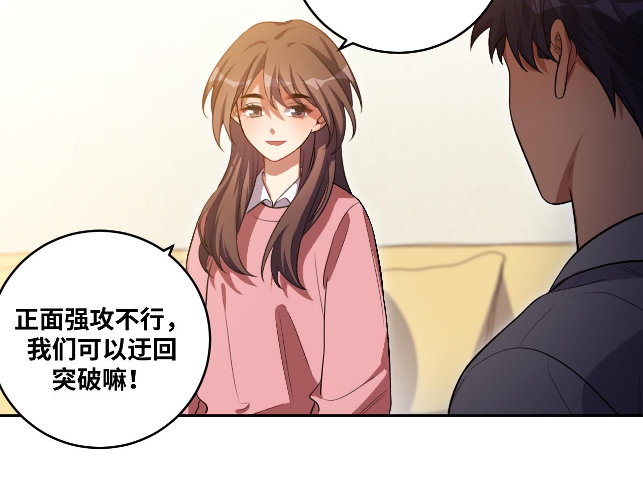 第92话 第二个发现(1/2)-第97话
