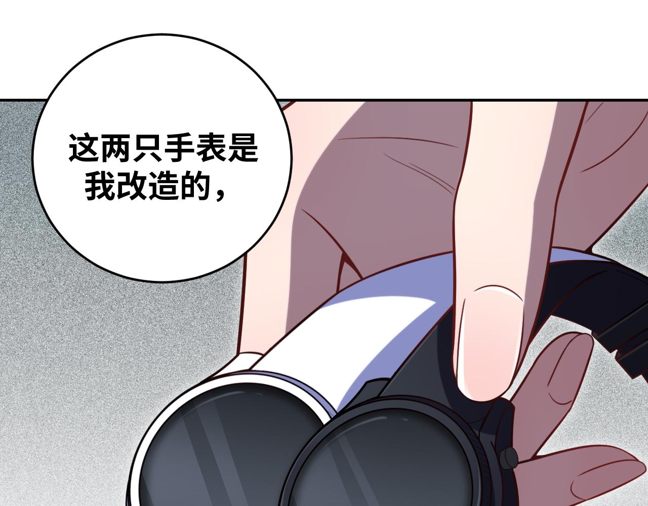 第92话 第二个发现(1/2)-第97话