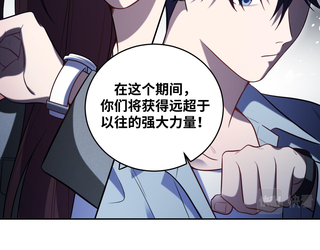 第92话 第二个发现(1/2)-第97话