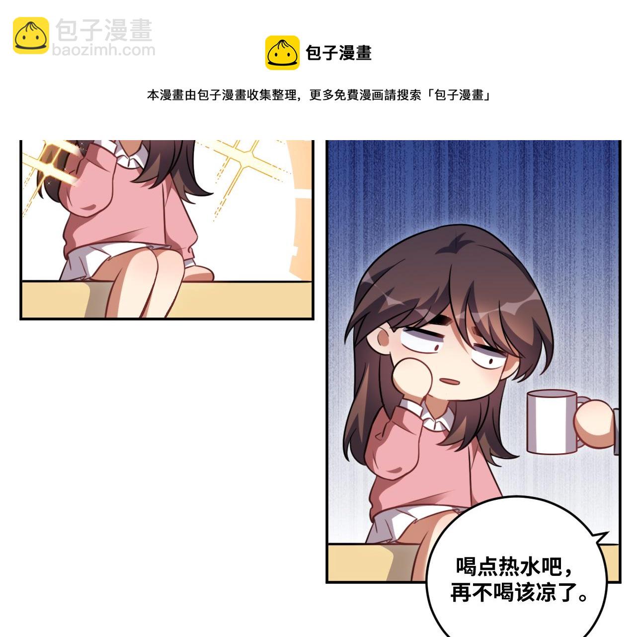第92话 第二个发现(1/2)-第97话