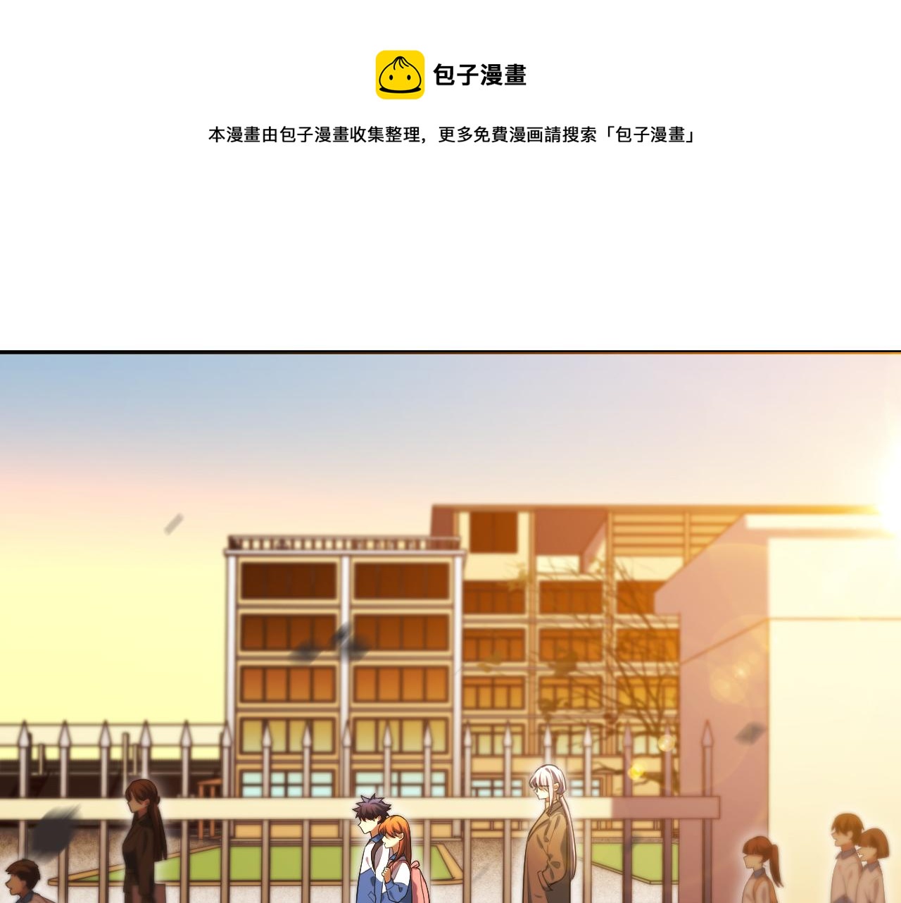 第94话 游戏场地&mdash;巴黎！？(1/2)-第99话