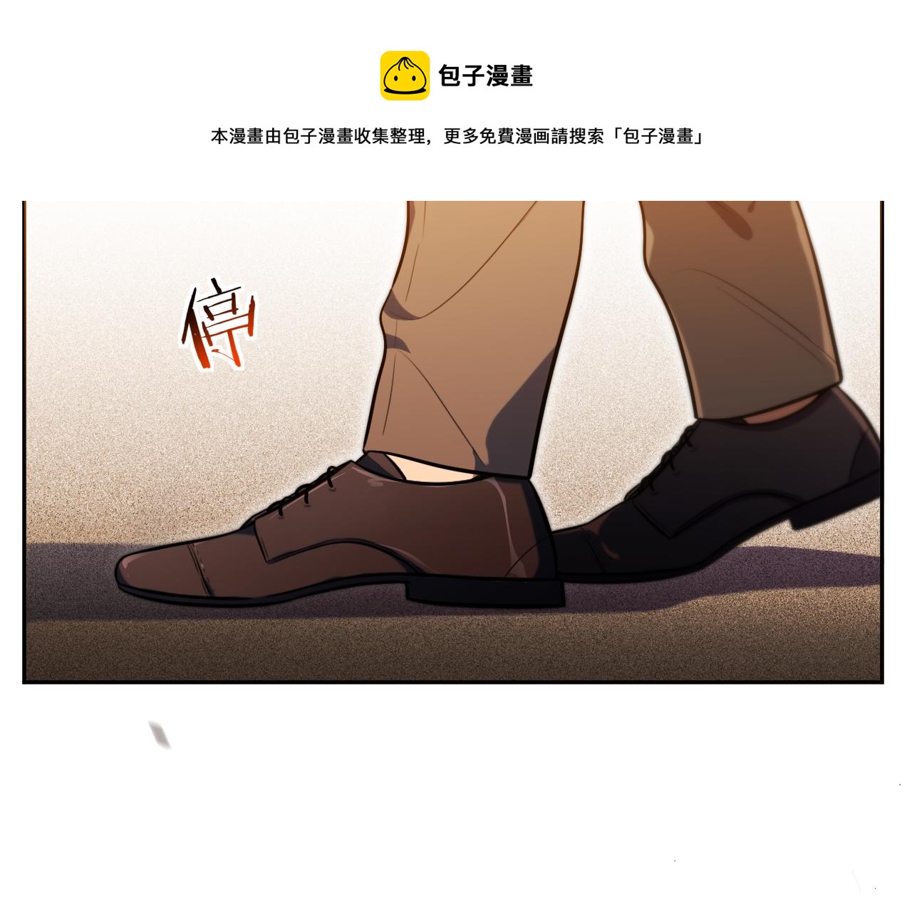 第94话 游戏场地&mdash;巴黎！？(1/2)-第99话