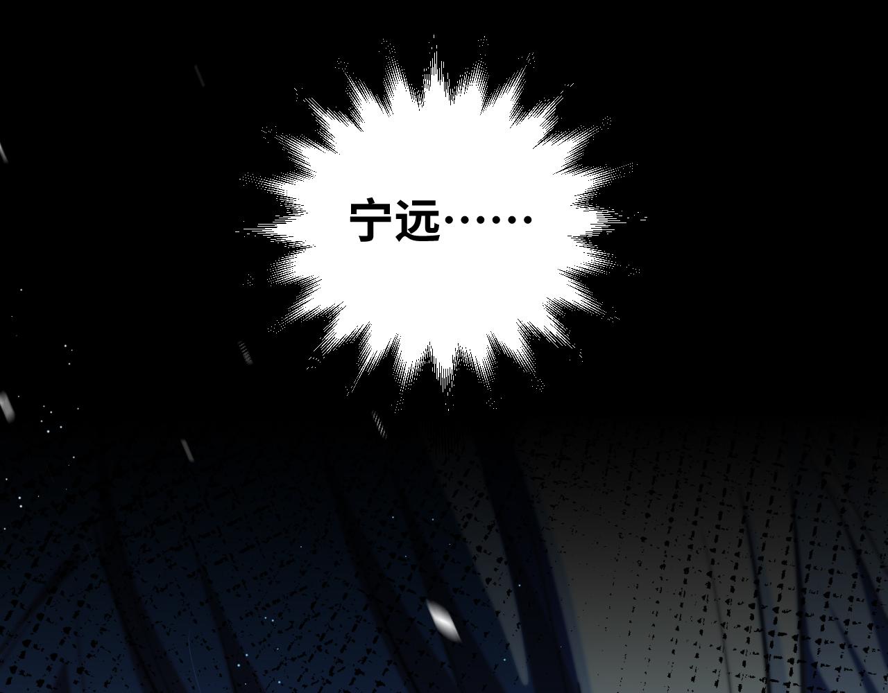 第94话 游戏场地&mdash;巴黎！？(1/2)-第99话