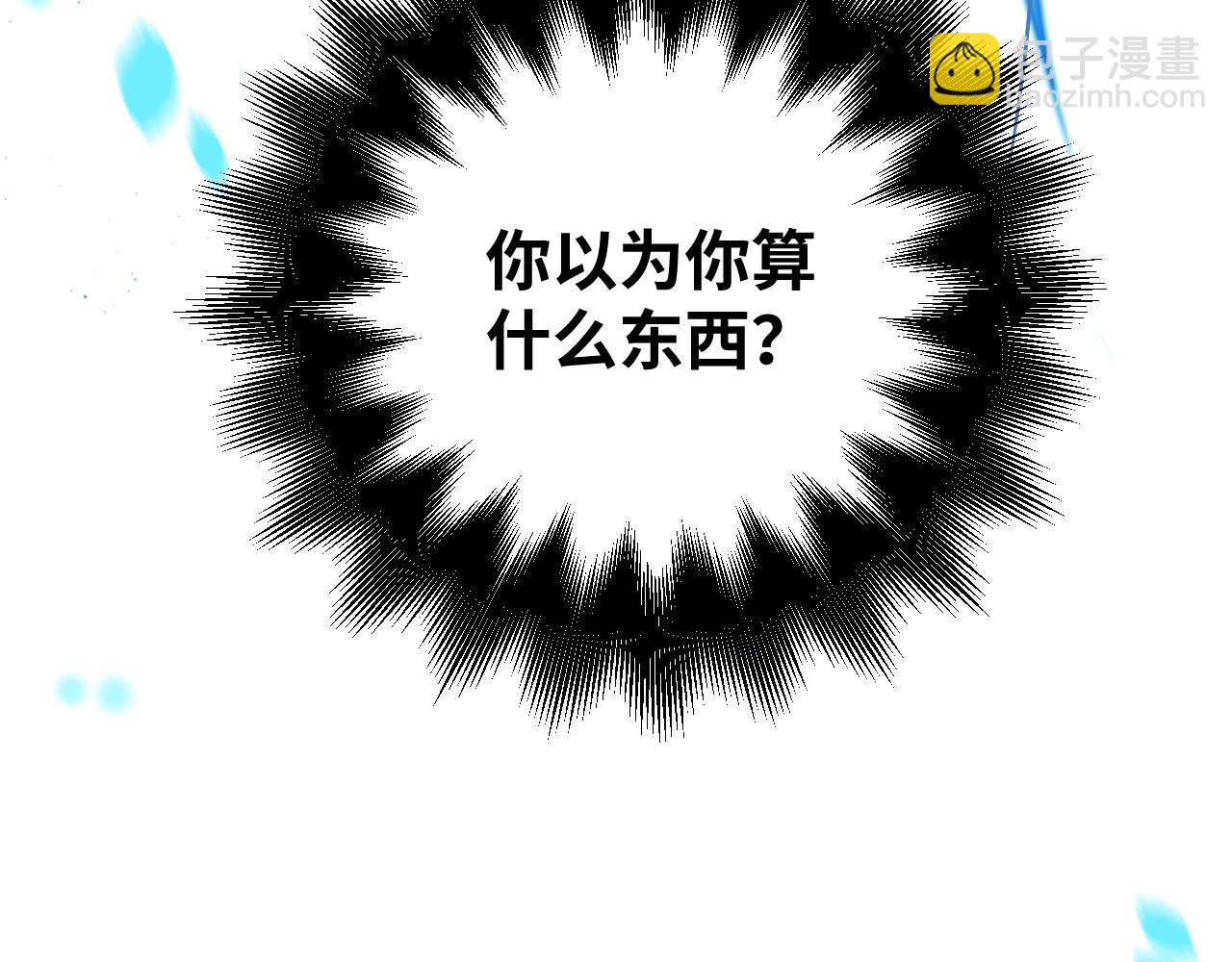 第94话 游戏场地&mdash;巴黎！？(1/2)-第99话