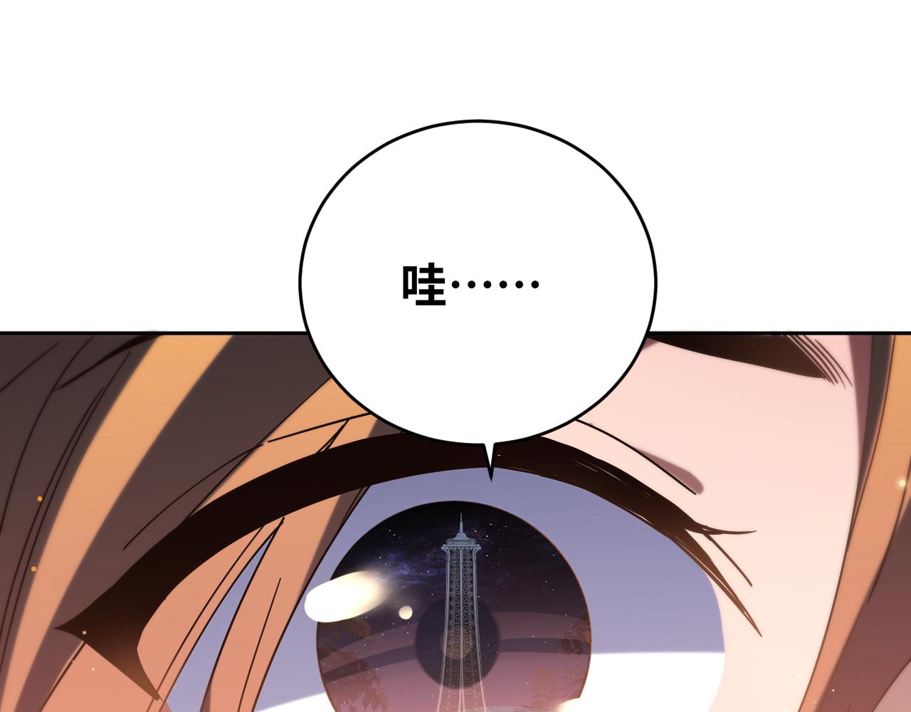 第94话 游戏场地&mdash;巴黎！？(1/2)-第99话