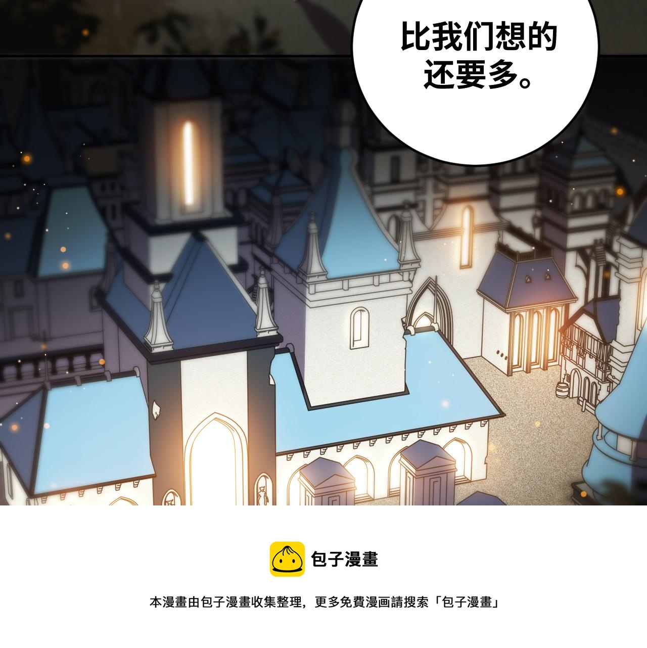第94话 游戏场地&mdash;巴黎！？(1/2)-第99话