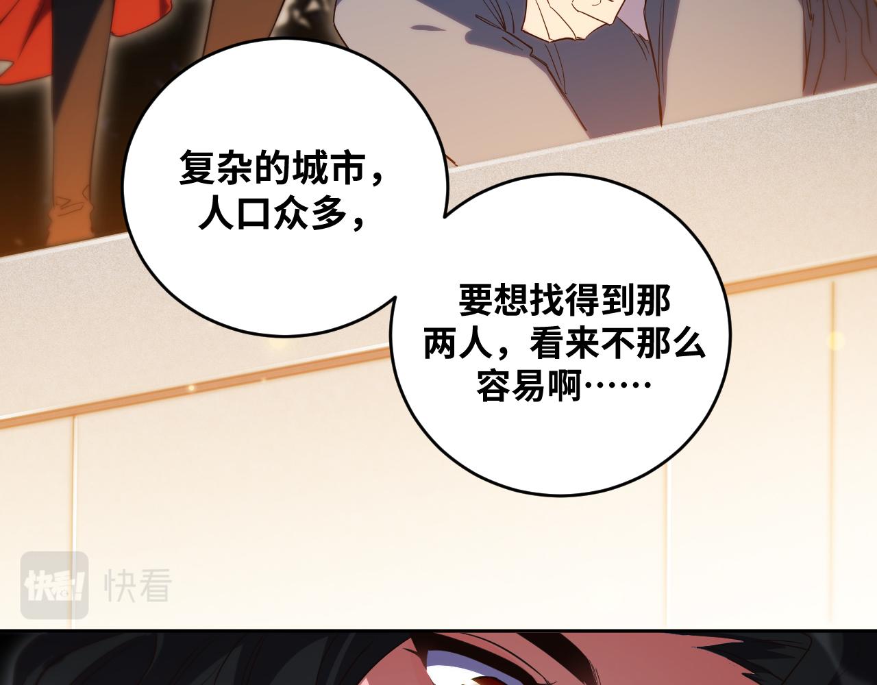 第94话 游戏场地&mdash;巴黎！？(1/2)-第99话