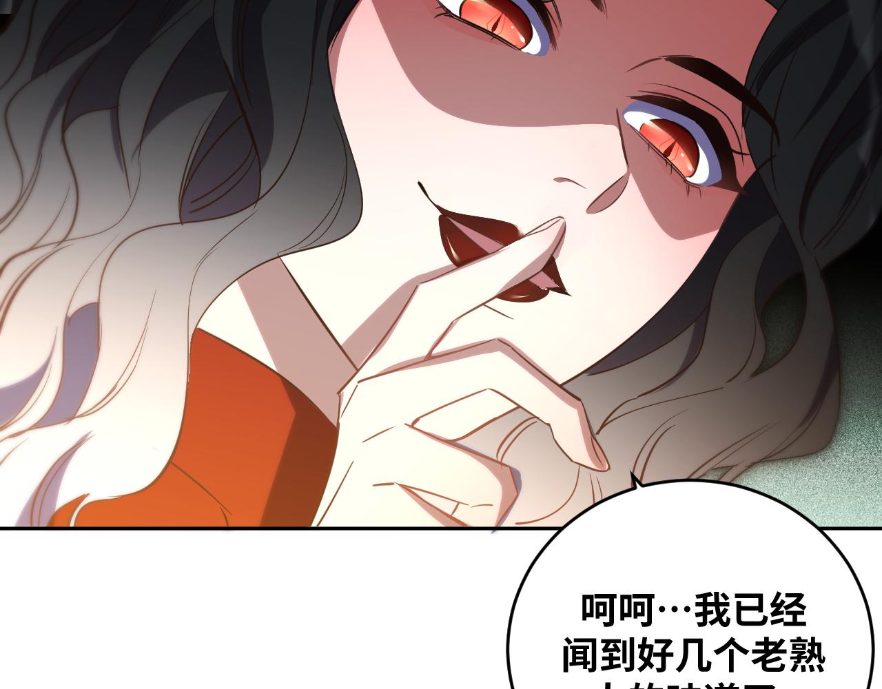 第94话 游戏场地&mdash;巴黎！？(1/2)-第99话