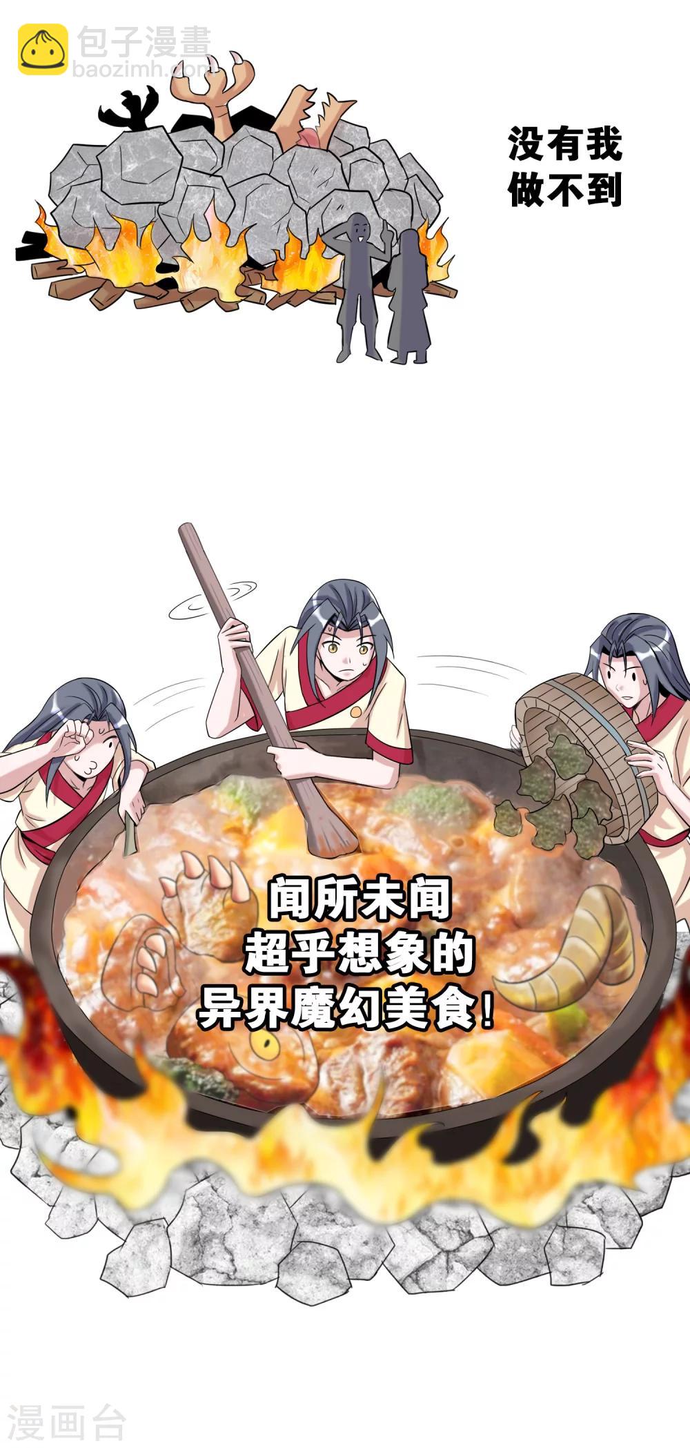 预告-第1话