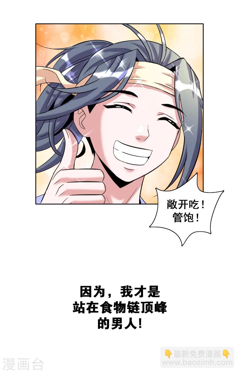 预告-第1话
