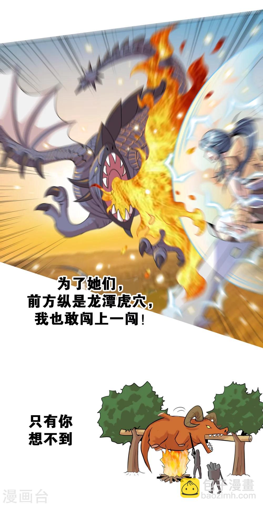 预告-第1话