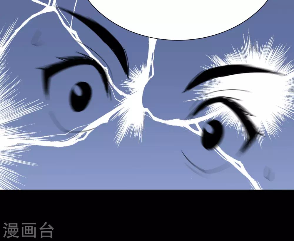 第14话 宁为刀俎不为鱼肉-第17话