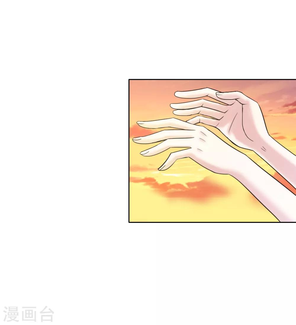 第18话 夕阳下的约定-第23话