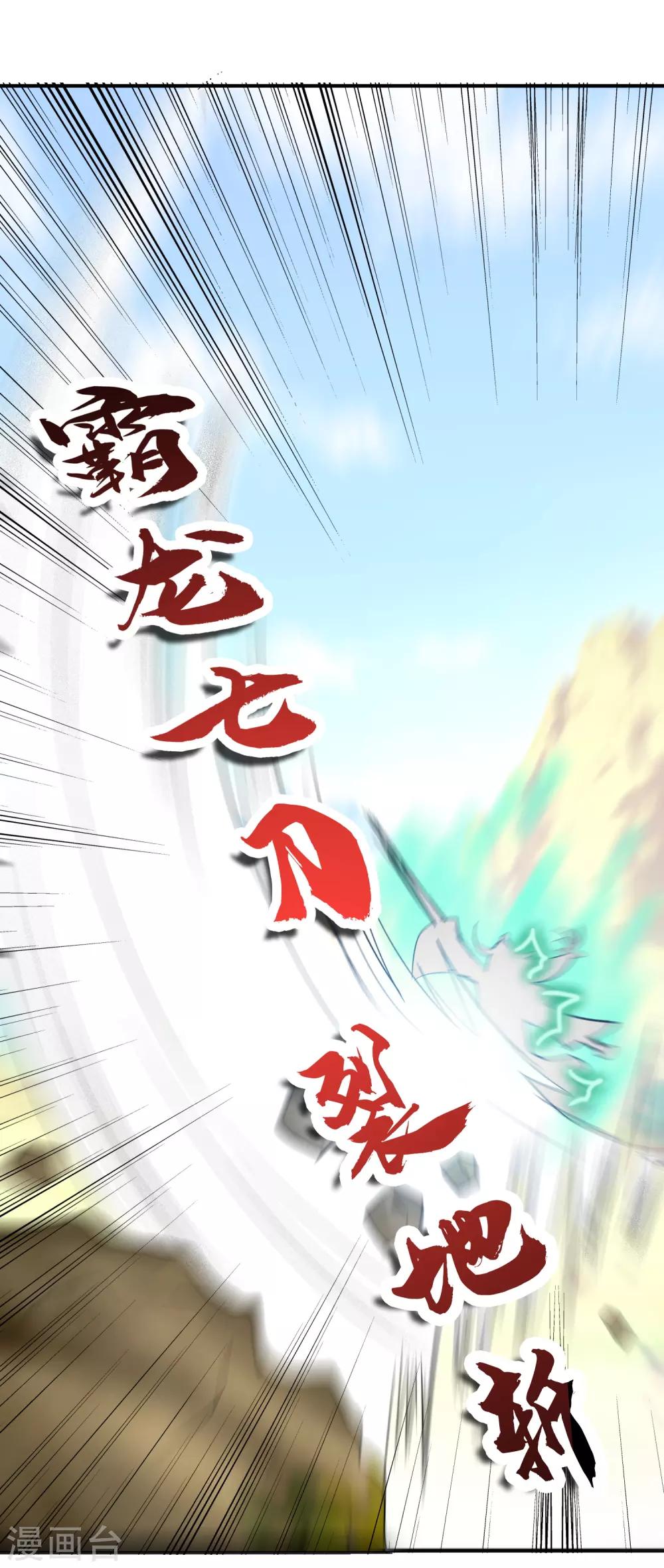 第21话1 吃得苦中苦方为人上人-第27话