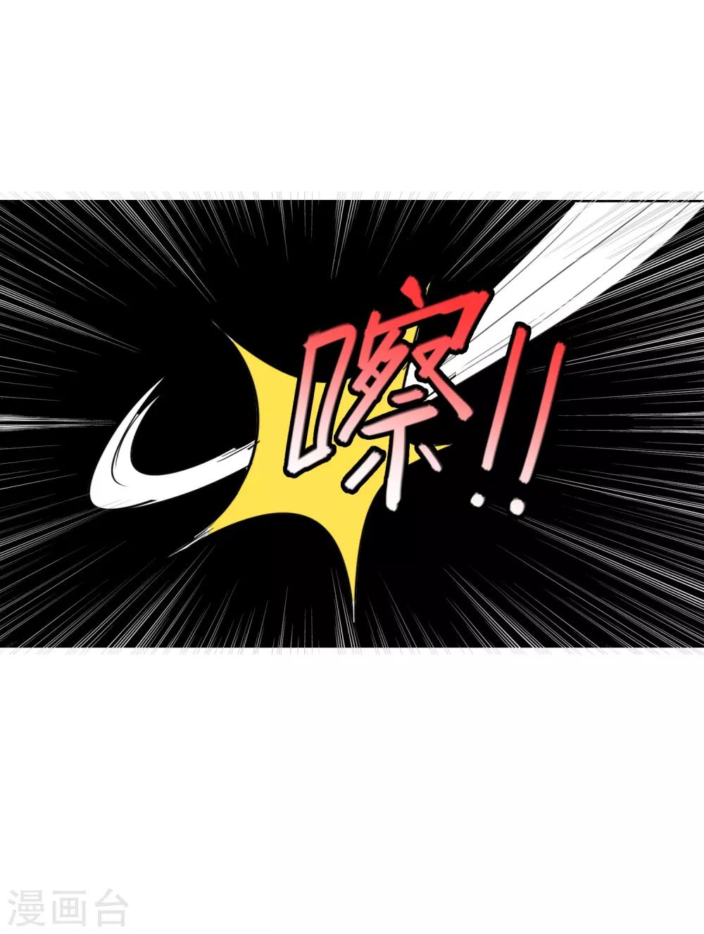 第21话1 吃得苦中苦方为人上人-第27话