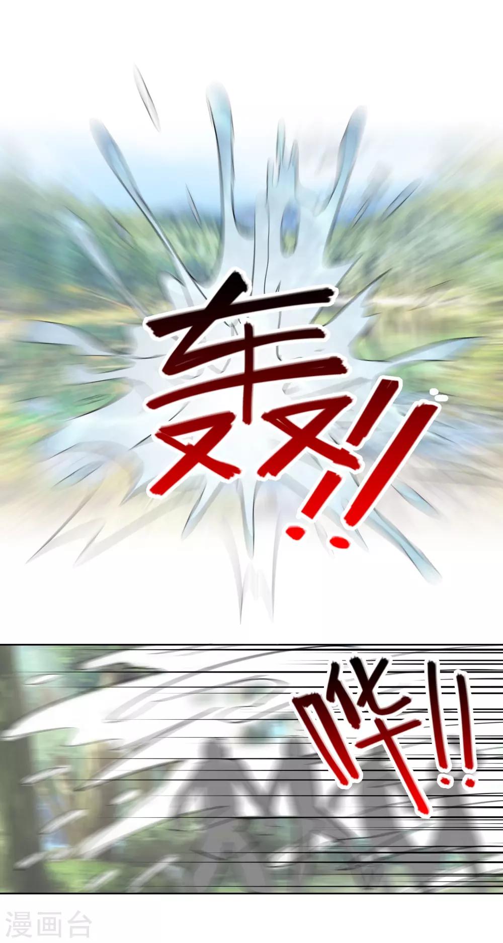 第22话2 我妹竟然是公主？！-第31话