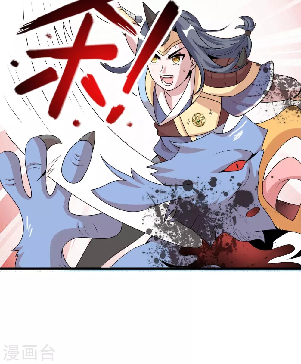 第30话1 喂魔兽的女孩-第45话