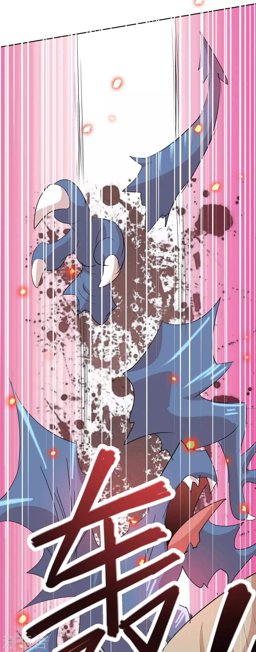 第32话2 魔兽必须死-第51话