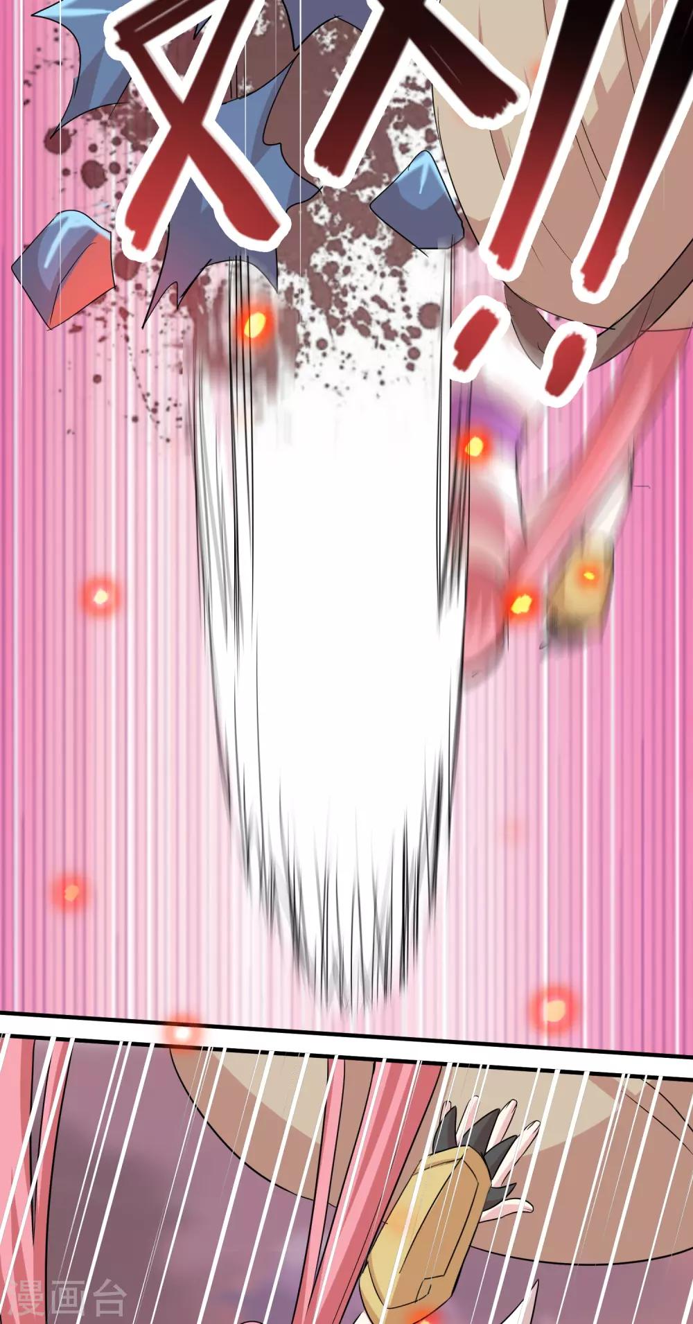 第32话2 魔兽必须死-第51话