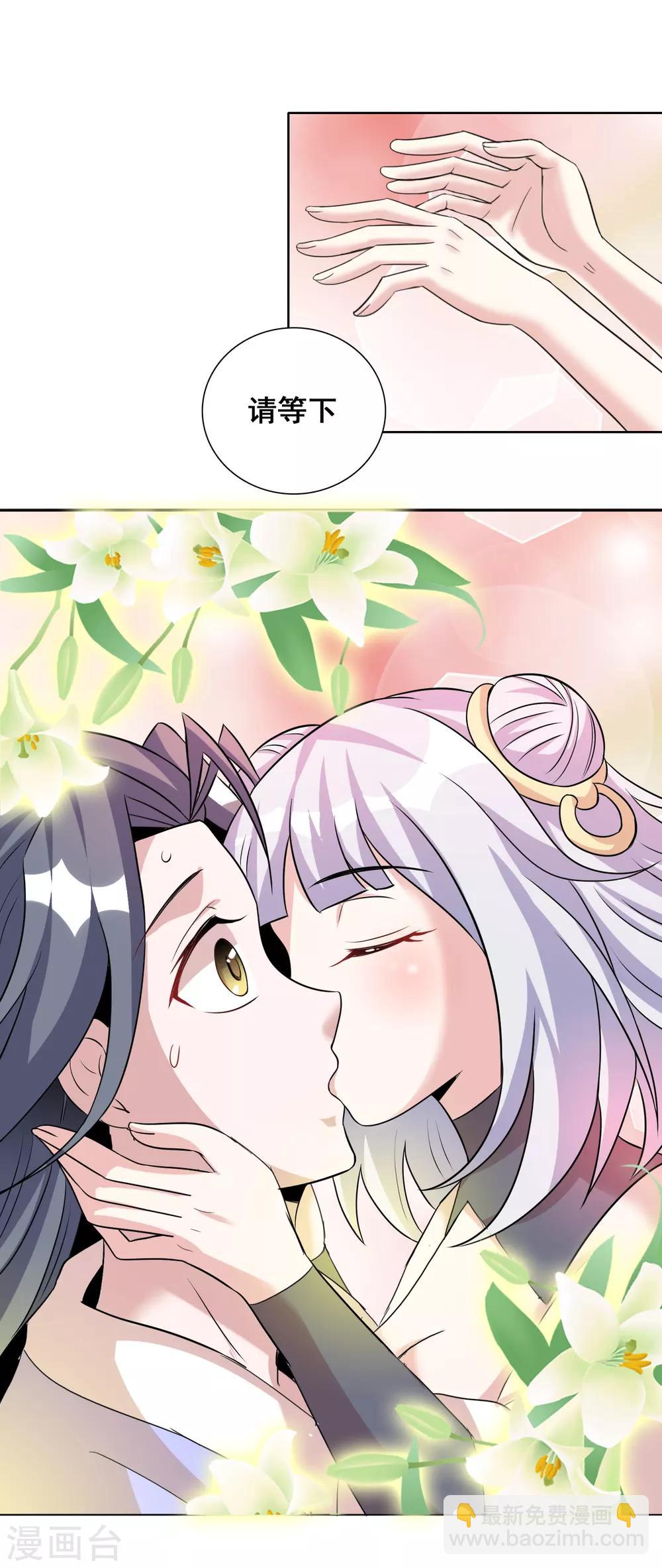 第33话2 我需要你-第53话
