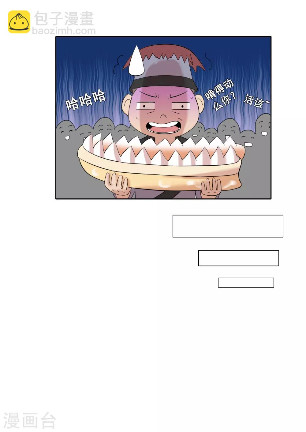 第35话1 诗音是谁？-第55话