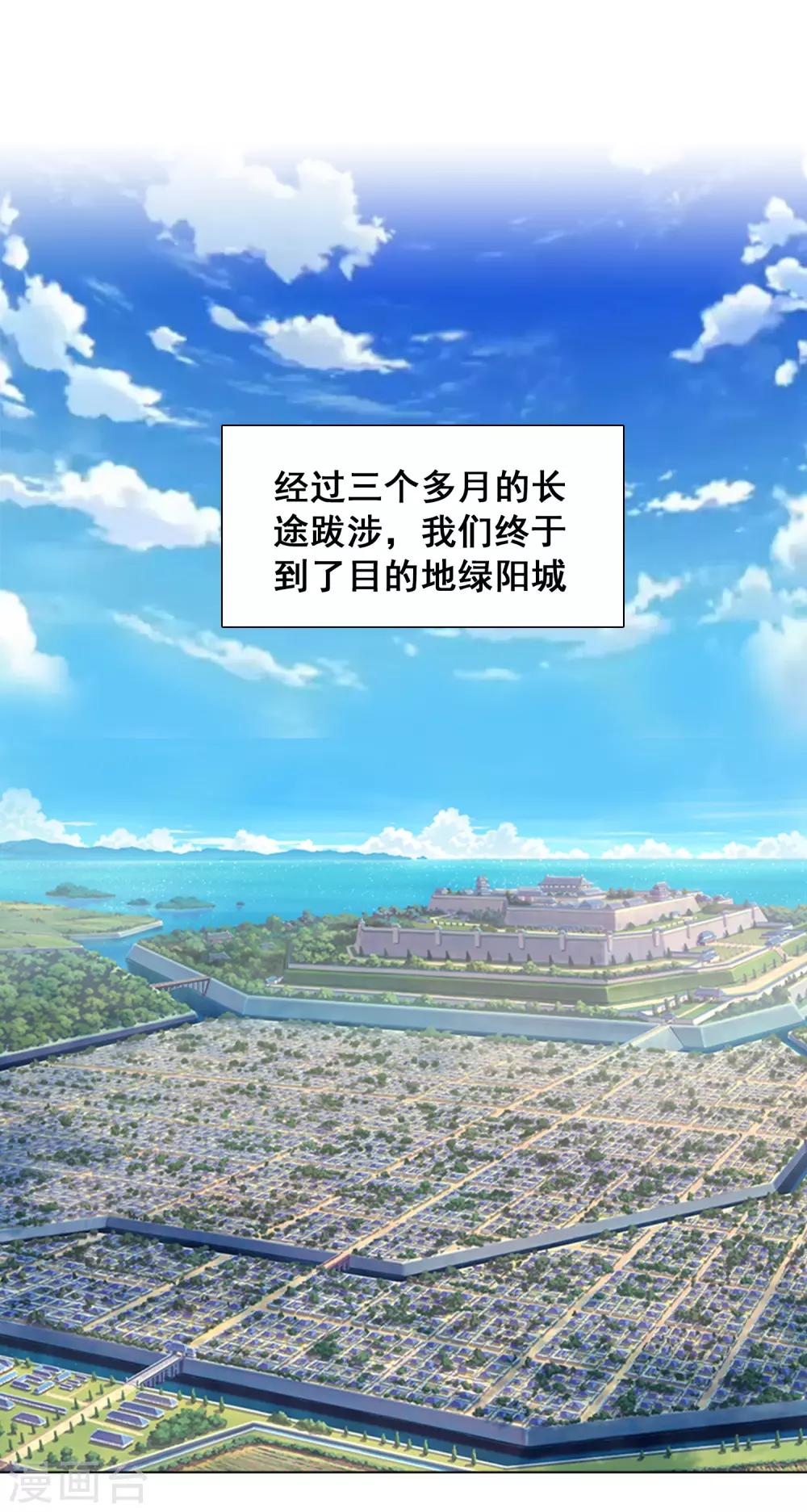 第35话1 诗音是谁？-第55话