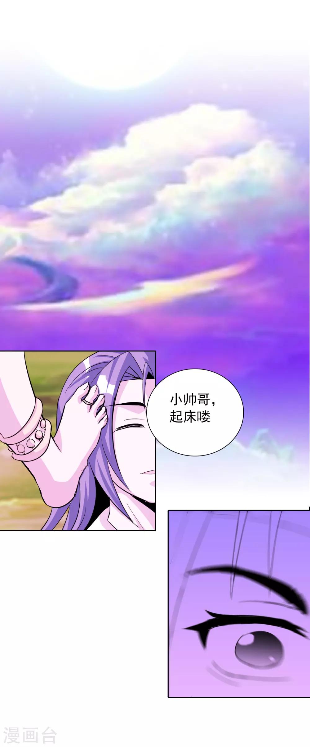 第39话1 初次见面？-第63话