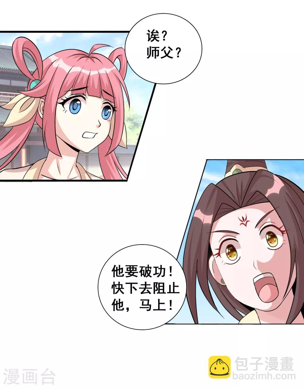 第39话1 初次见面？-第63话