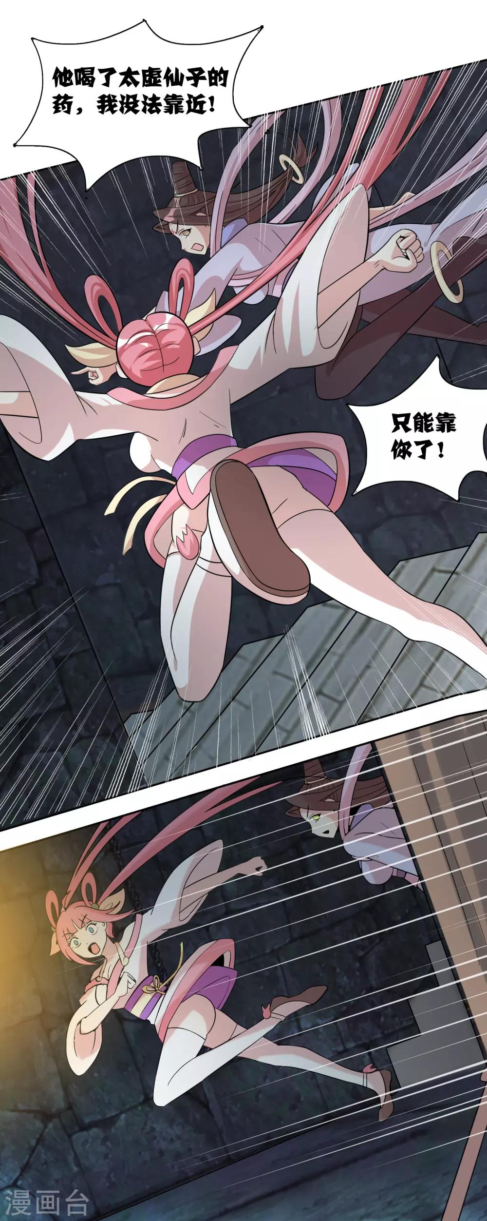 第39话1 初次见面？-第63话