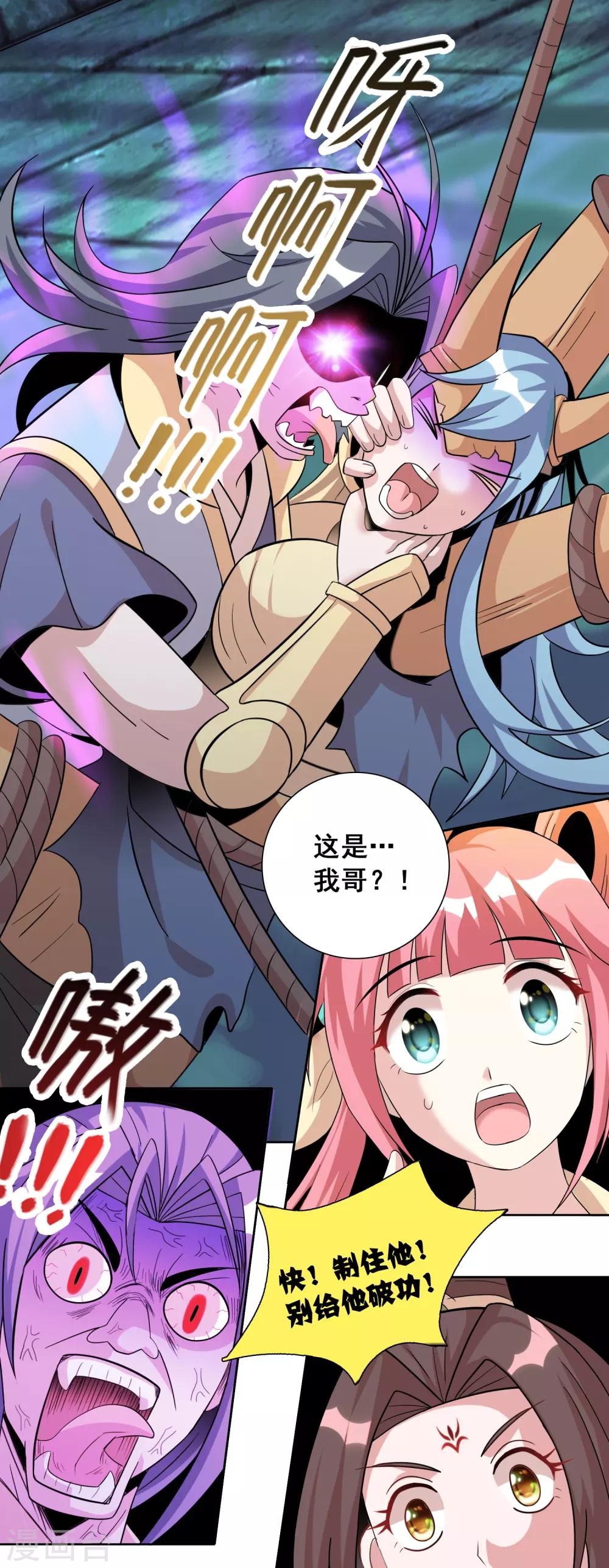 第39话1 初次见面？-第63话