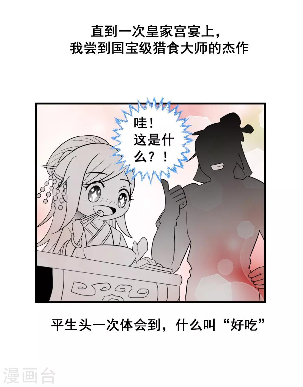 第41话 日常小剧场-第67话