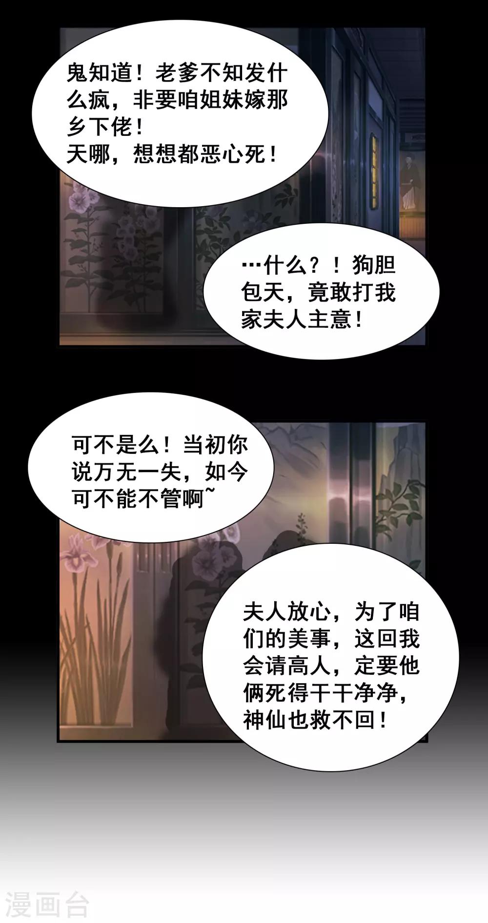 第41话 日常小剧场-第67话
