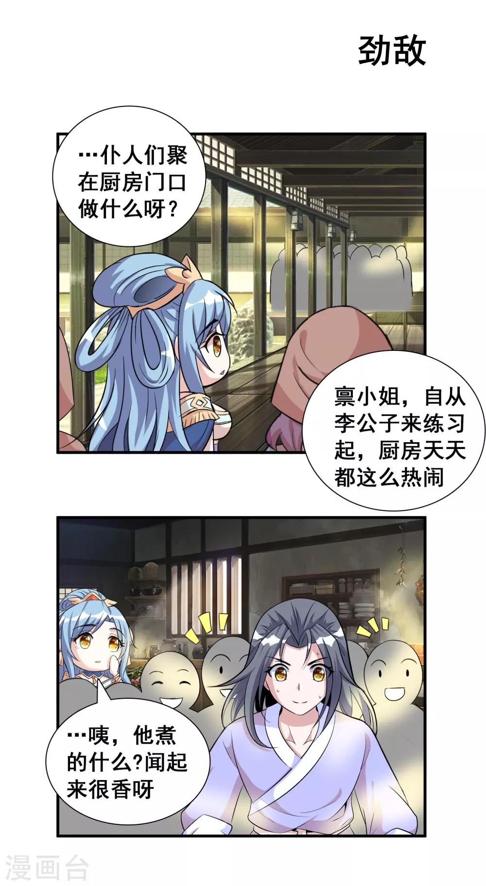 第41话 日常小剧场-第67话