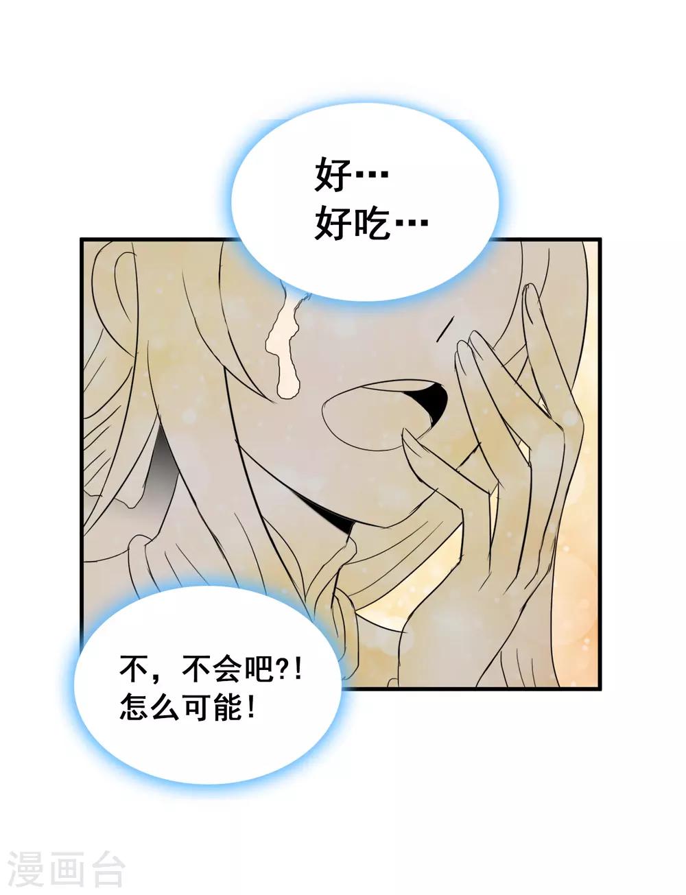 第41话 日常小剧场-第67话