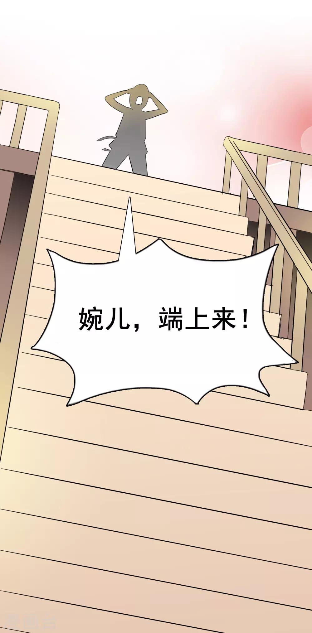 第44话2 大佬总是最后登场-第73话