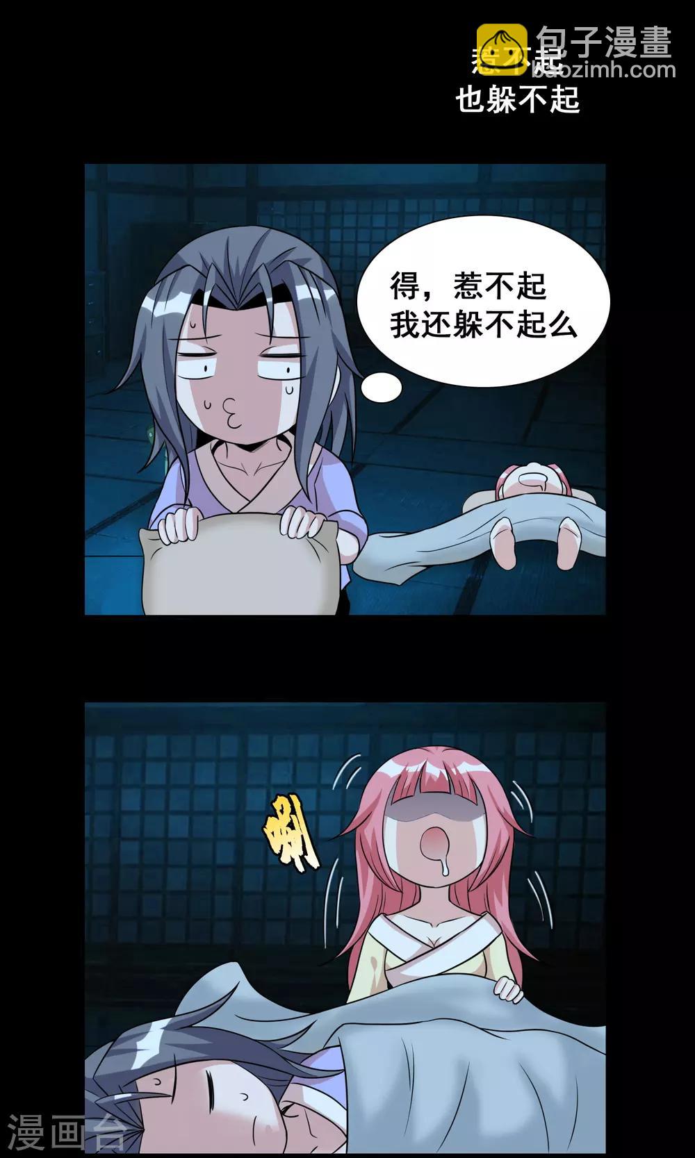 第8话 日常小剧场-第9话