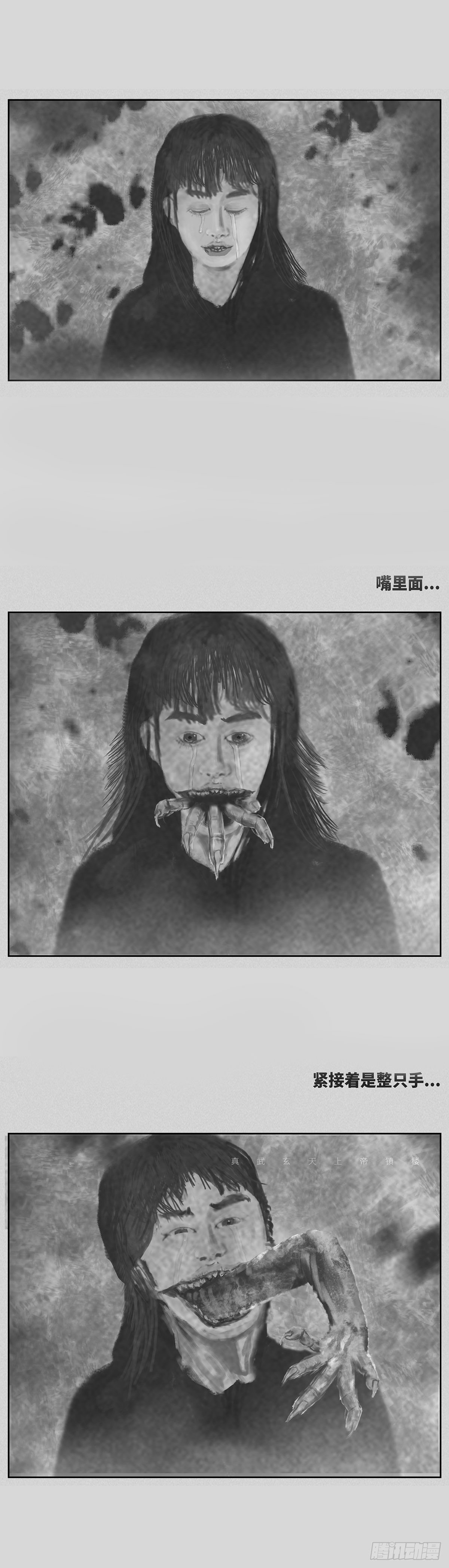 🍚细思极恐 照片 第4页