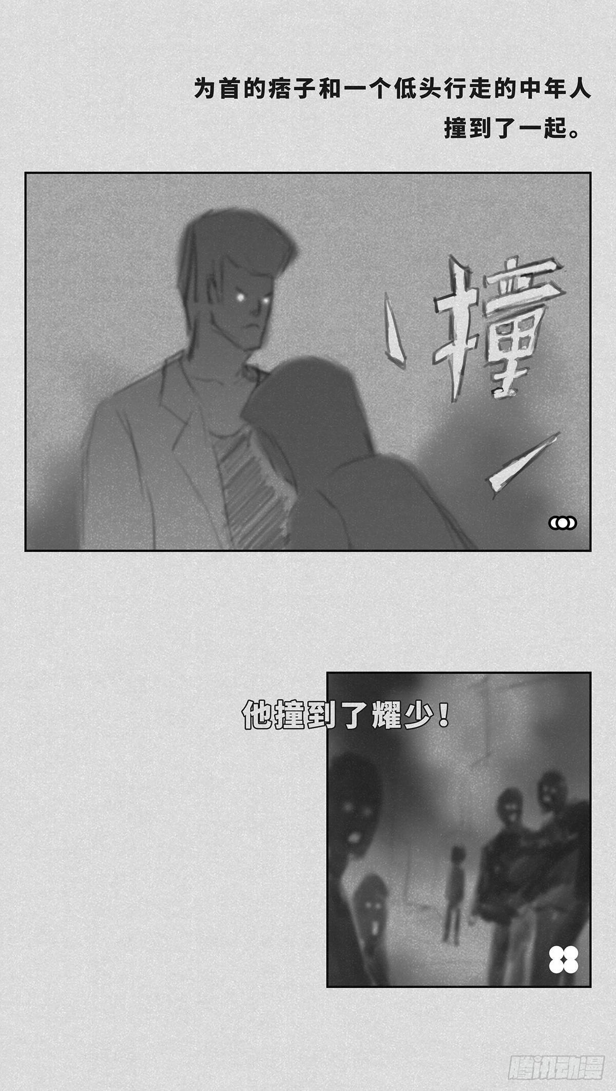 🍚细思极恐 是谁 第2页