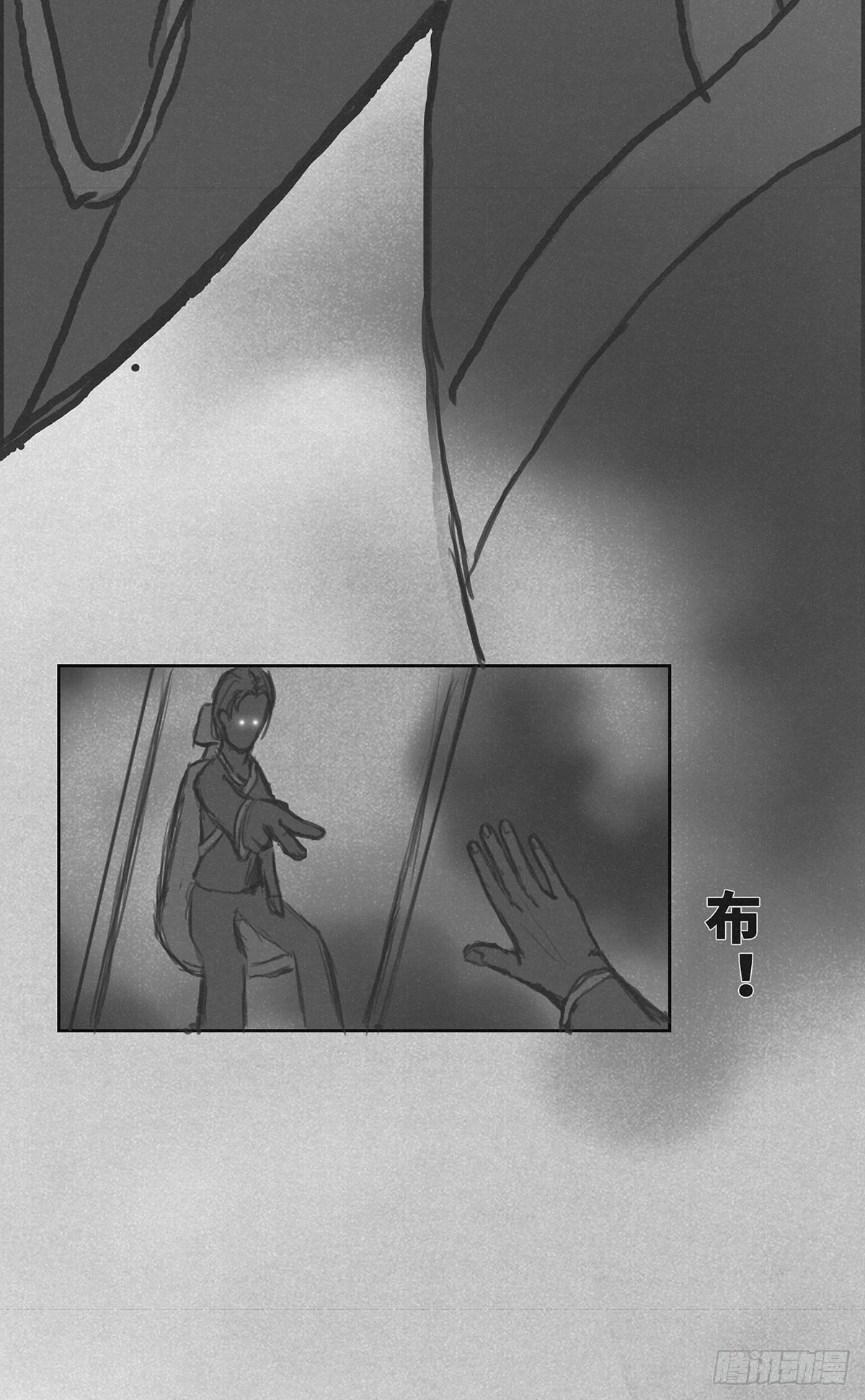 🍚细思极恐 猜拳 第5页